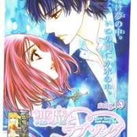  ����� Akuma to Love Song <small>Story & Art</small> 